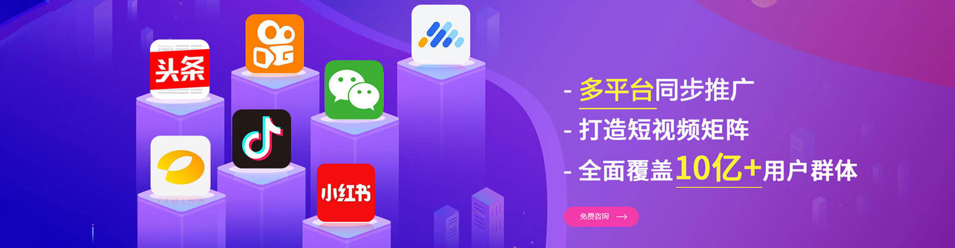 门源百度推广平台