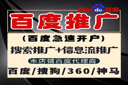 竞价推广开户成本分析：案例对比找最优方案